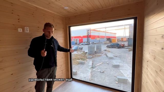 Удобный модульный дом "Каштак" 2,3х6 метров! смотреть онлайн