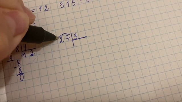 Деление столбиком на однозначное число смотреть онлайн