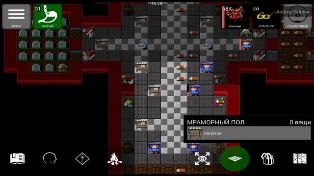 Pathos Nethack Codex; хаос на чёрном рынке; монах; человек смотреть онлайн