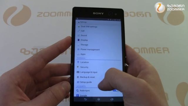 Sony Xperia C3 Dual смотреть онлайн