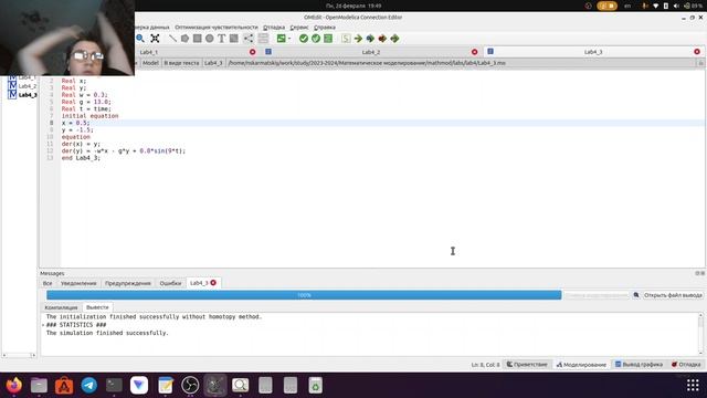 Процесс Лаб. Раб. №4 (МатМод)