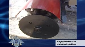 ФРЕЗА ДОРОЖНАЯ ДЛЯ СКАЛЫВАНИЯ ЛЬДА ФЛН-2500 (Филиал «Дмитровский экскаваторный завод»)