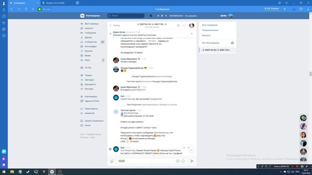 Бесплатный сайт SNIFF4U.RU. смотреть онлайн