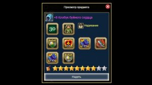 Топ Вождь В Warspear сколько нужно потратить чм/голды??