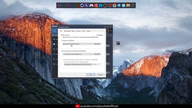 ► KOMPYUTER EKRANINI ZAPIS QILISH | BANDICAM PROGRAMMASINI O'YIN ZAPIS QILISH UCHUN SOZLASH ? смотреть онлайн
