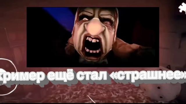 Обнова в witch cry?🤔|Недавно вышел angry king?😰| скоро финальная часть ice cream?🍦🤡| Разбор☕️ смотреть онлайн