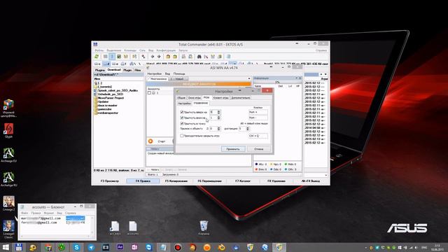 ASI WIN ArcheAge [бот + оконка] - Установка смотреть онлайн
