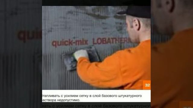 Утепление каркасного дома СФТК Lobatherm смотреть онлайн