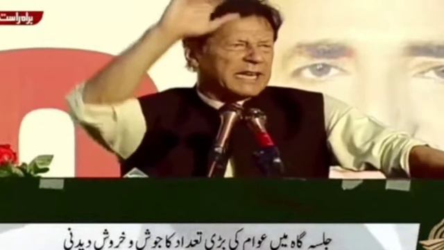 Imran Khan Speech Today | PM Imran Khan Ka Jalsa ||PM Imran Khan|| #PROCanadian смотреть онлайн