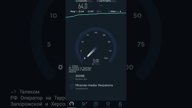 +7 Телеком 4G LTE смотреть онлайн