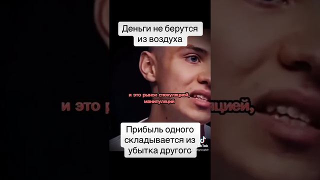 #инвестиции #обучениетрейдингу #трейдинг #финансы #фондовыйрынок #золото #биткоин #крипта смотреть онлайн