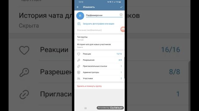 как создать группу в телеграмм смотреть онлайн