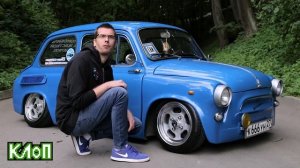 Самый низкий в мире горбатый запорожец  /  Stance ЗАЗ-965 на пневмоподвеске