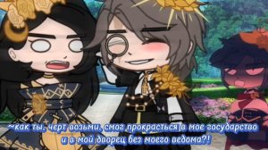 ⚜️~Женский облик Пруссии~⚜️ {Meme} [РИ/Пруссия (+ АИ)]