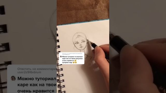 КАРЕ смотреть онлайн