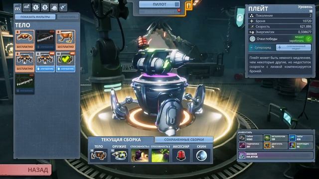 Spider Tanks Mayhem: обзор наград за 2 и 3 неделю. 8 NFT. смотреть онлайн