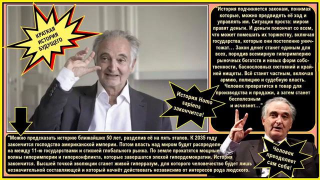 ДУШЕНОВ  ПРЯМАЯ РЕЧЬ