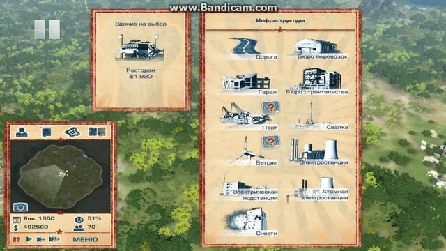 обзор игры тропико смотреть онлайн