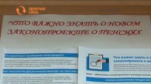 Могут ли уволить с работы из-за того, что работник пенсионер по возрасту?