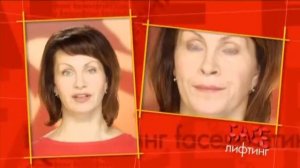 5  Фейслифтинг (facelifting) от Галины Дубининой: делаем форму губ идеальной