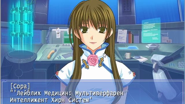 прохождение ever17 часть 5 смотреть онлайн