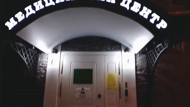Аренда места под вендинг кофе с собой в медицинской клинике смотреть онлайн