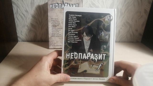 Распоковка посылки с МАНГОЙ от Фаст Аниме N3 смотреть онлайн