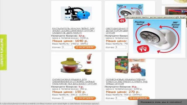 Что подарить директору мужчине на день рождения смотреть онлайн