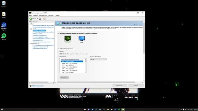 ?КАЖДЫЙ, у кого NVIDIA, ДОЛЖЕН ЭТО СДЕЛАТЬ! *НОВАЯ НАСТРОЙКА* NIS NVIDIA✅ смотреть онлайн