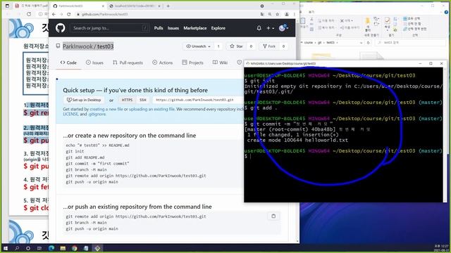 15. Git 원격저장소(git hub)에 remote, push하기 смотреть онлайн
