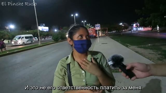 Кто должен платить на свидании? Парень, Девушка или 50/50? [Опрос в Мексике] смотреть онлайн