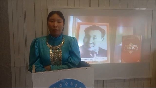 Слепцова Елена Геннадиевна Мичил уһуйаан иитээччитэ