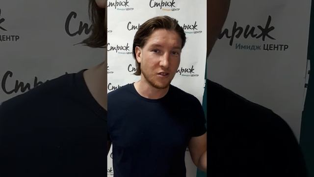 Отзыв о мужских стрижках в "Стриж-имидж" центре. Казань смотреть онлайн