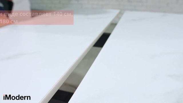 Стол Ravenna с керамической столешницей от iModern, обзор смотреть онлайн