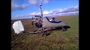 Жесткая посадка автожира