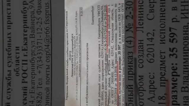 ФССП и лицо именующие себя ,,ст.пристав,, в сговоре с губернатором смотреть онлайн