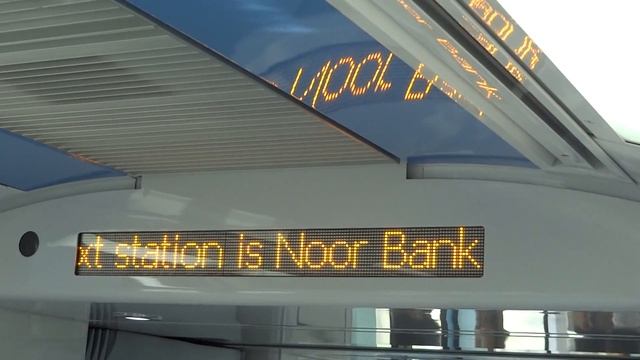 Dubai Metro Voice Announcements