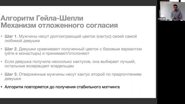 Мэтчинги смотреть онлайн