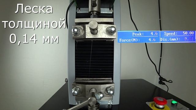 Леска толщиной 0,14 мм. Испытание на разрыв смотреть онлайн