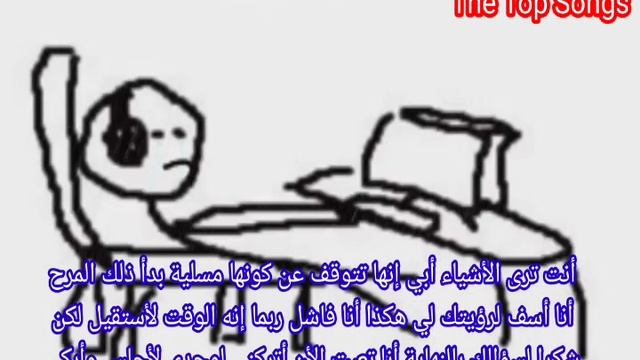 Are you winning son song مترجمة смотреть онлайн