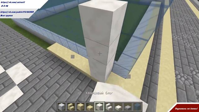Строю город АНКОРИО в MINECRAFT 1.12.2 смотреть онлайн