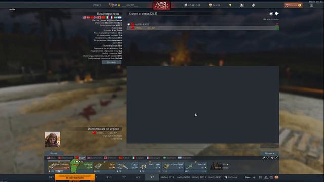 ЛУЧШАЯ ТАНКОВАЯ \ War Thunder смотреть онлайн