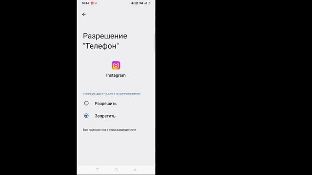КАК исправить заметки в Instagram, которые не отображаются || Получить функцию заметок Intsagram