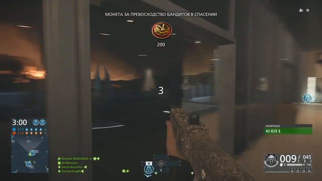 Battlefield™ Hardline (online) СПАСЕНИЕ #2 смотреть онлайн