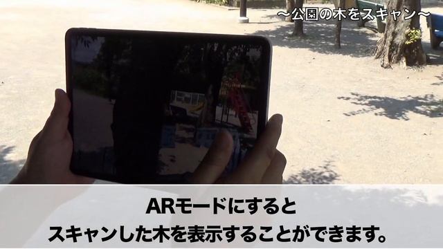 スゴすぎる！　3Dスキャンアプリをご紹介。家具や建物、遊具など何でも3Dで記録できちゃうんです！　使ってビックリ！ смотреть онлайн