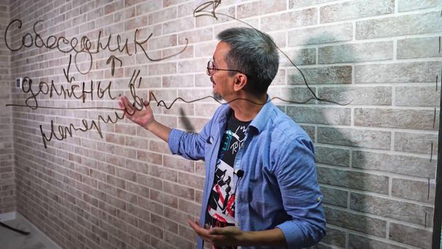 Курс технологий общения с собеседником смотреть онлайн