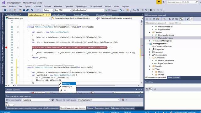 Веб-приложение на asp.net mvc core — #10 Использование сервисов Presentation Layer в проекте смотреть онлайн