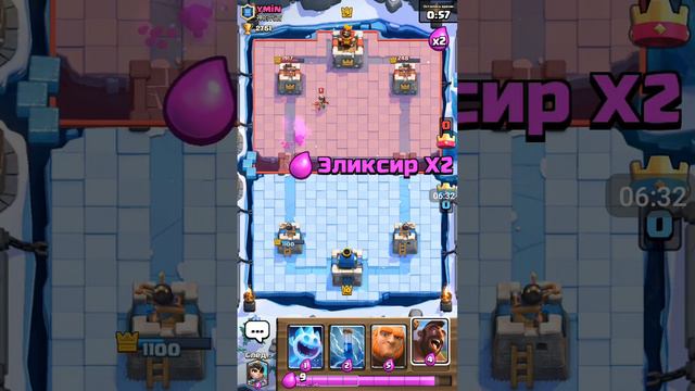 Королевский сундук. Атака с легендарными картами. смотреть онлайн