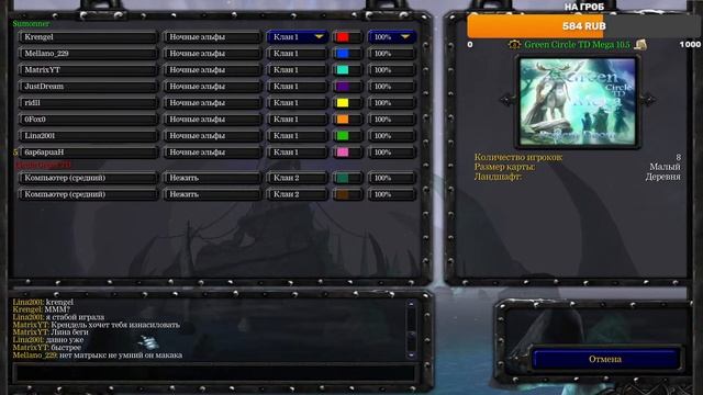 СТРИМЛЮ ЧЕРЕЗ МОНИТОР / Warcraft 3 смотреть онлайн