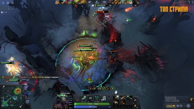 Алгоритм Победы на Оффлейне в Патче 7.33c | Дота 2 | Dota 2 смотреть онлайн